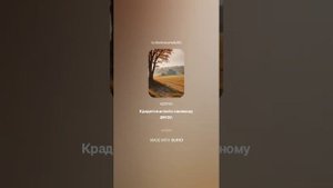 Сергей Есенин — О красном вечере задумалась дорога (вар1)