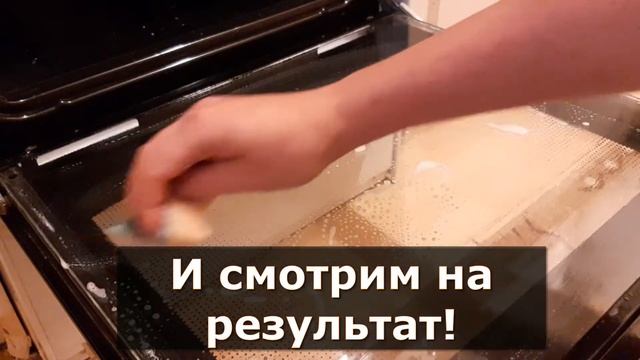 ШИКАРНАЯ НОВИНКА из ФИКС ПРАЙС! за 55 рублей Очистит любой даже пригоревший жир и пятна на кухне смотреть онлайн