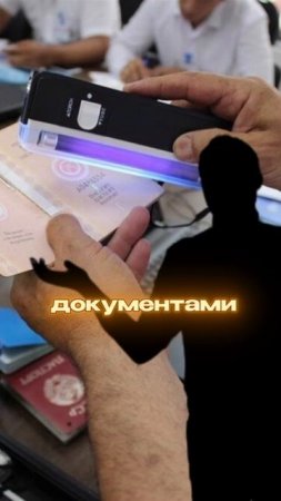 Кто имеет право делать запросы в базу SIS