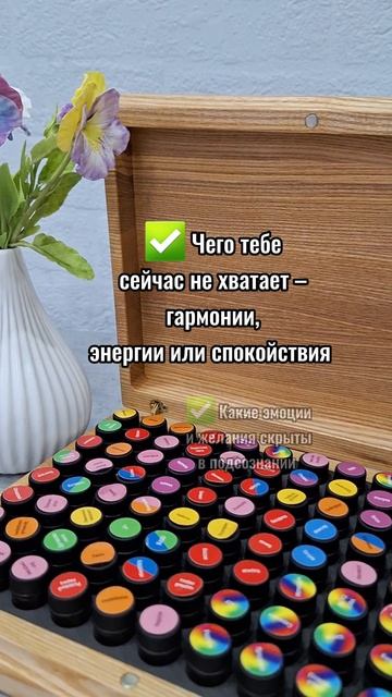 Аромадиагностика – это не просто запахи, это ключ к пониманию себя