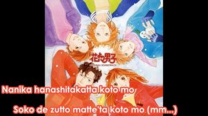 [Romaji lyrics] - Kenka no ato de