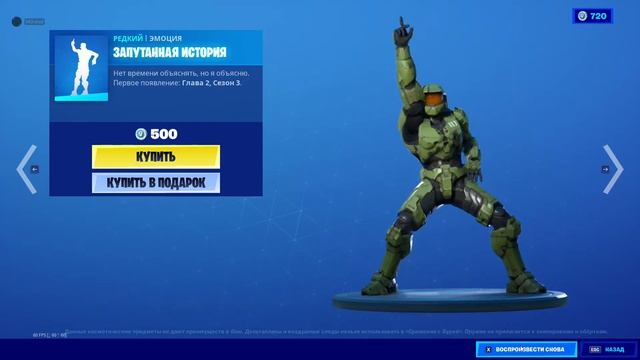 Чиф танец запутанная история