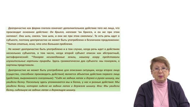 Синтаксическая норма