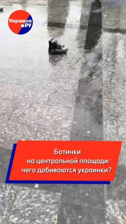 Женщины Украины вышли протестовать. Чего они добиваются и каким странным образом — смотрите на видео