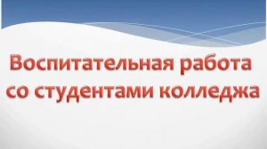 Презентация Международного колледжа Полиглот