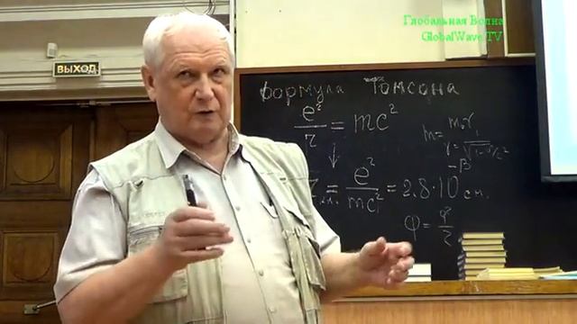 Холодный Ядерный Синтез и Шаровая Молния, Рухадзе А.А., Самсоненко Н.В.,Бажутов Ю.Н., 25 июня 2015