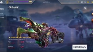 BIOPUNK GUN: ОБЗОР Ч.1: САМЫЙ ТОПОВЫЙ СТВОЛ-ФРАНКЕНШТЕЙН В Modern Strike Online