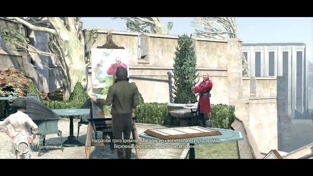 Dishonored ч.1|Все только начинается! смотреть онлайн