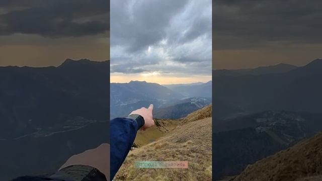 Восхождение на Гору Берпи