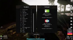 ⚔️Total Conflict Resistance⚔️ - Беломор не сломить
