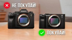 НЕ ПОКУПАЙ фотоаппарат SONY, пока не узнаешь ЭТО! — Выбор камеры для начинающего фотографа