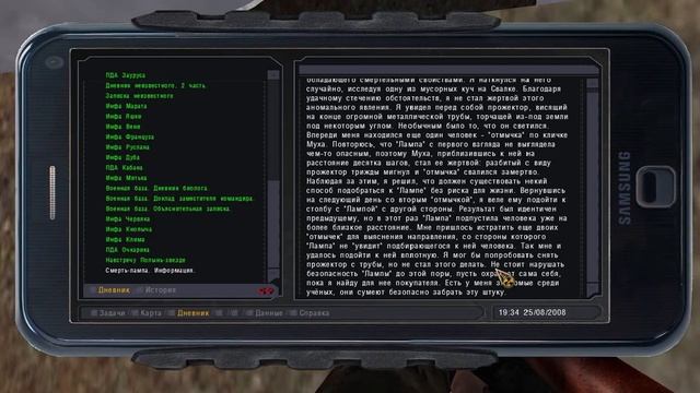 СОБРАЛ АРТЕФАКТ "Проводник". STALKER Золотой Шар. Завершение #15 смотреть онлайн