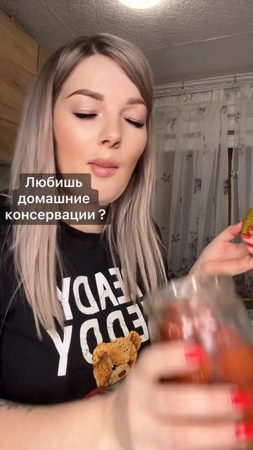 Домашние заготовки #уралочка #уральскаядевушка