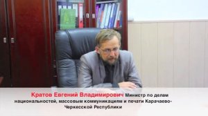 Юбилей Марджан Айсовны Дагужиевой - учредителя Международного колледжа Полиглот