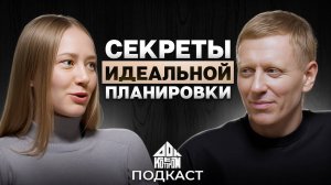 Дом НАЧИНАЕТСЯ с ЭТОГО! / Как ВЫБРАТЬ ПЛАНИРОВКУ загородного дома?