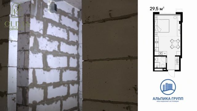 Квартира площадью 29,5 кв.м в ЖК Оливия дом №7 5к14 в Сочи
