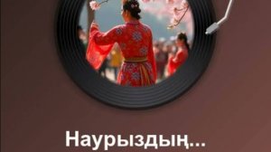 Nauryz