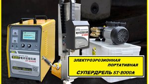 Супердрель MB-2000C