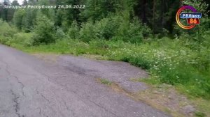 Звёздная Республика 26.06.2022г. Краснотурьинск