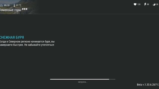Выполняю 5 заданий рейдеров.