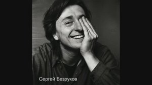 Знакомство с творчеством Алексей Никишин «В роли себя»