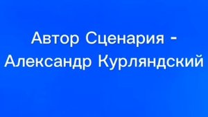 Звуковые эффекты + Заставка для @ЗаяцНуПогоди