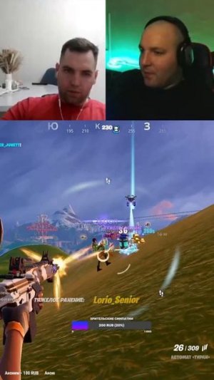 #fortnite #фортнайт #junett