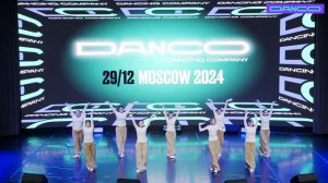 Поезда, Герли хип-хоп, педагог-хореограф
Анастасия Прошина