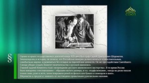 Этот день в истории. 19 марта