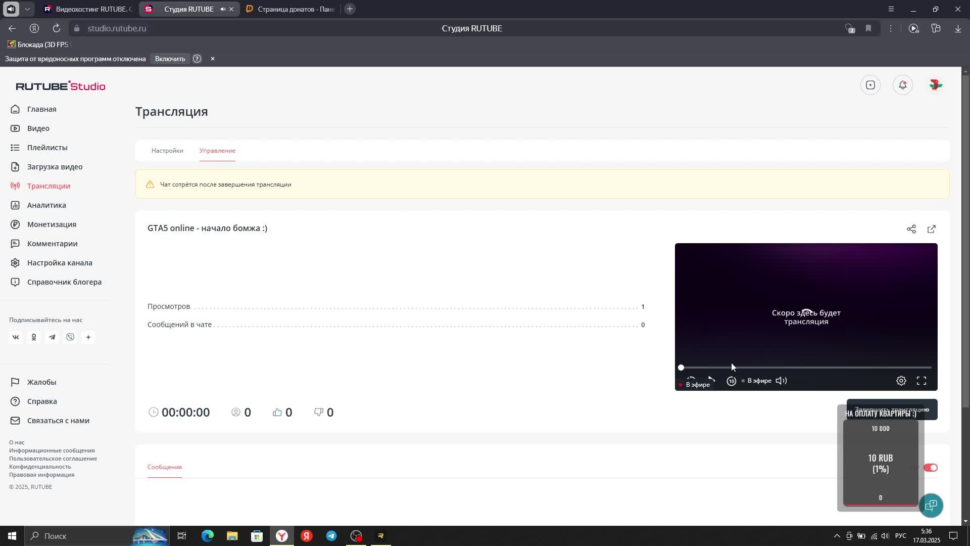 GTA5 online - начало бомжа :) смотреть онлайн