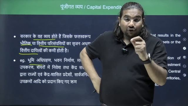 Union Budget 2024 Detailed Analysis & Key Highlights by Madhukar Kotawe | UPSC/IAS