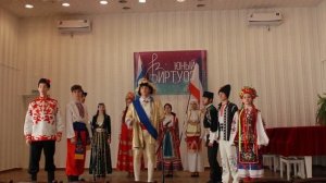 Крымская весна