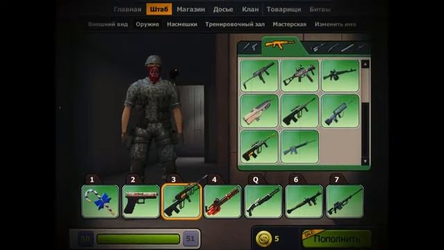 Общий Аккаунт Контра Сити pentagames смотреть онлайн