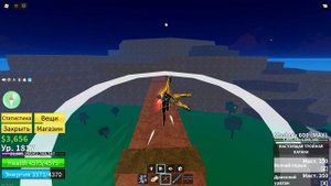 как сделать В3 хумана в блокс фрукт