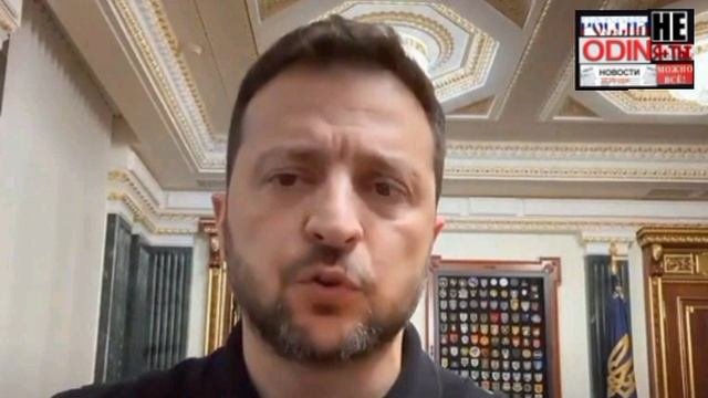 ❗️Зеленский подписал закон о праве  направлять подразделения  Украины (ВСУ)в другие государства🏃