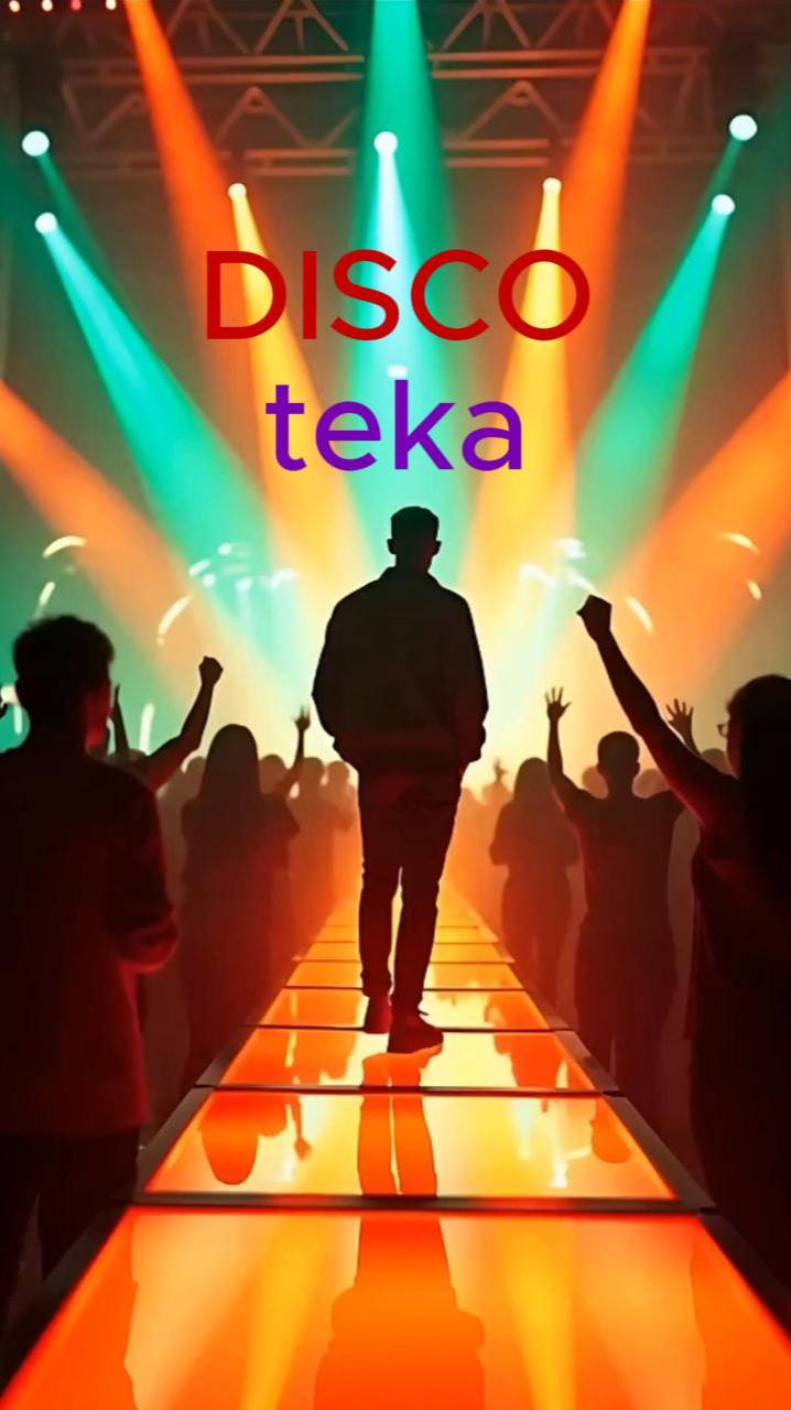 Дискотека
