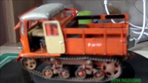 Готовая модель маыша тягача стз 5 со следами эксплуатации.