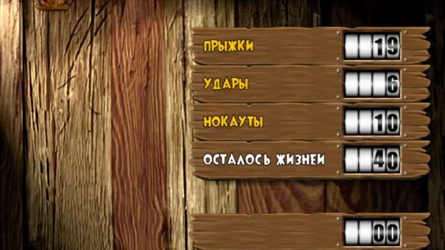 рога и копыта 3 серия простите что без звука смотреть онлайн