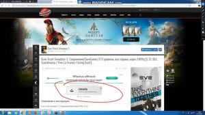 Что делать если ETS 2 зависает при создании нового профиля? Решение есть!