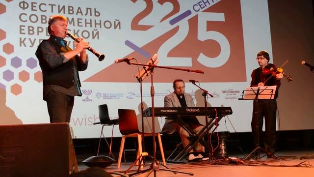 Фестиваль современной еврейской культуры впервые пройдет в Екатеринбурге смотреть онлайн