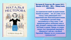 Новинки март 2025