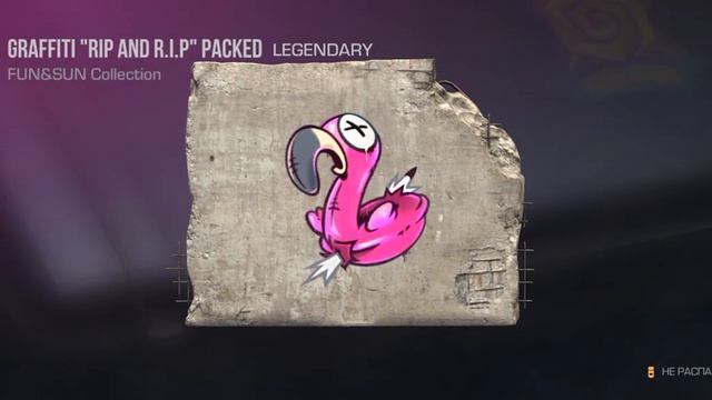 Открытие графити паков смотреть онлайн