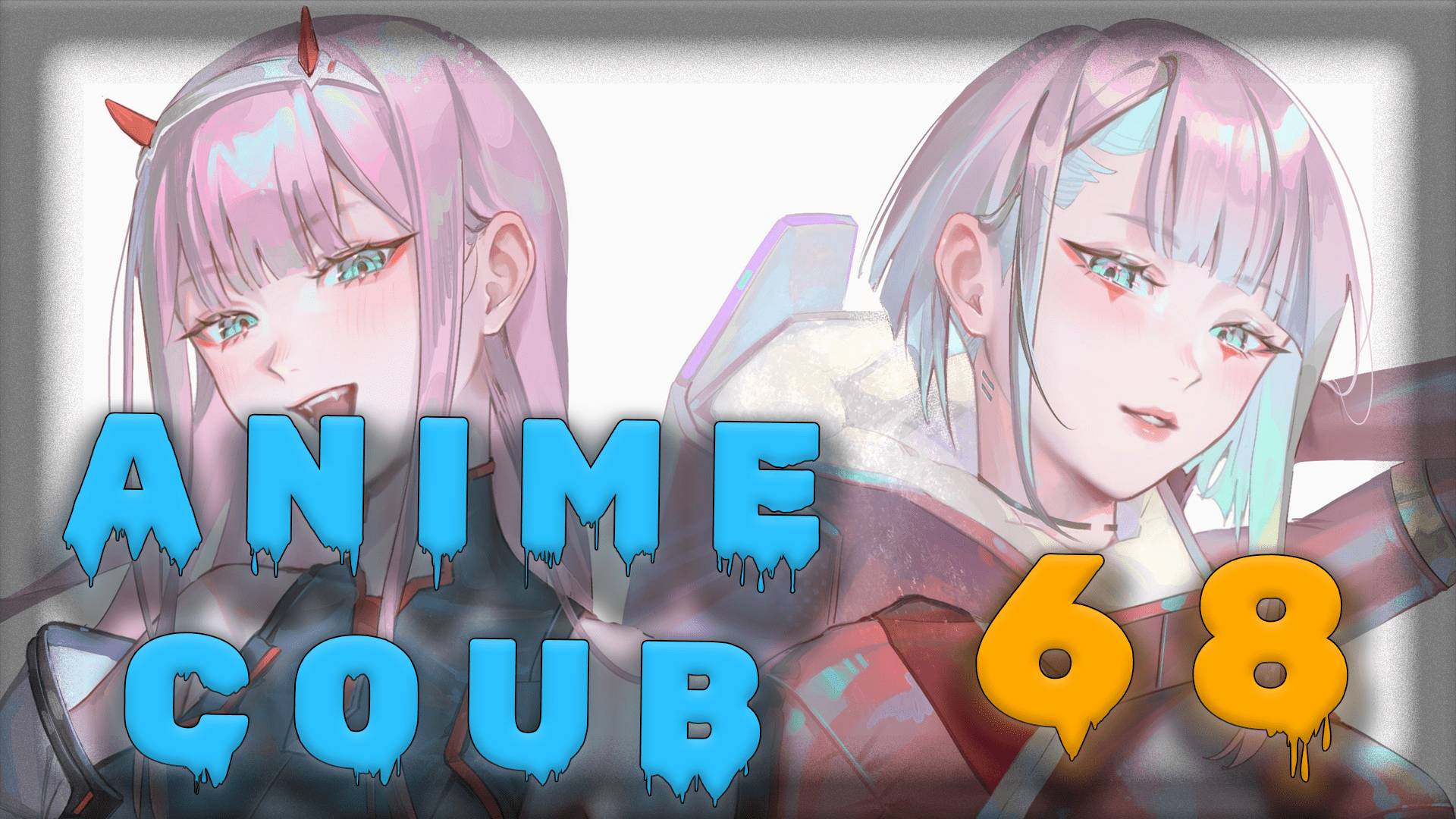 Аниме кообы | Anime COUB | Аниме приколы | AMV | Лучшие и смешные аниме моменты #68 лучшее за 2025