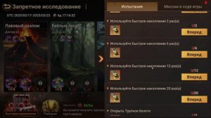 Мини обзор "Био безумие" - "Запретное исследование" | Doomsday  Last Survivors