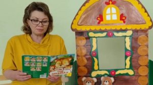 Русская народная сказка "Три медведя"