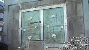 Обжиг внутреннее окно (перегородка) в составе огнестойкого стекла  ГоСТекло GST EIW30 (ООО ПСК ГОСТ