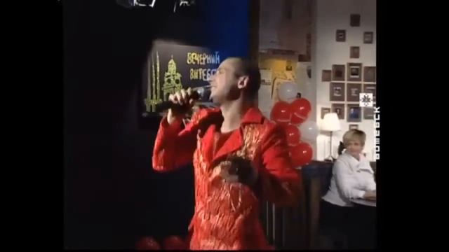 А Шломан... С Днём рождения Вечерний Витебск! смотреть онлайн