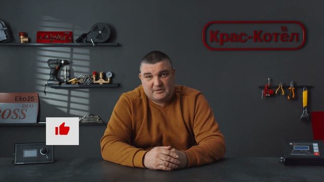 Автоматические котлы отопления на твердом топливе - особенности и отличия. Твердотопливные котлы