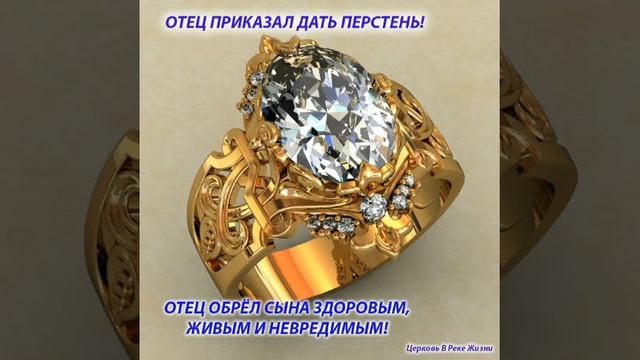 ОТЕЦ ПРИНЯЛ ЗДОРОВЫМ! Луки. 15:27.  06.05.2020. Старший пастор Людмила Мастерова.
