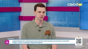 За здоровье. Аппендицит. Гость студии — Роман Чаплыгин